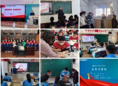 不同学段激发不同主体在思政教育中的积极性与主动性