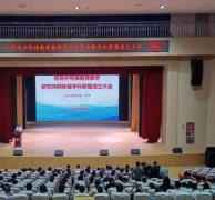 构建高中衔接初中的办学模式形成基地辐射师资共培创新培养